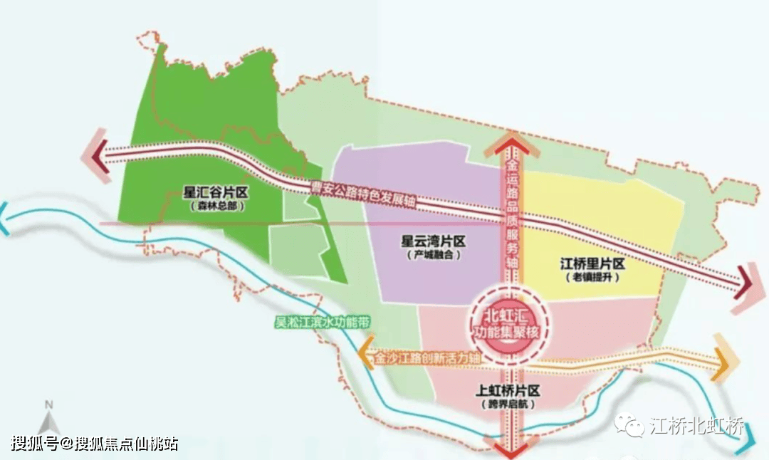 虹桥和著」将推约94-128㎡3-4房！精奢国际住区 ！开元棋牌九年一贯制学校官宣落地！14号线地铁盘！「保利·(图21)