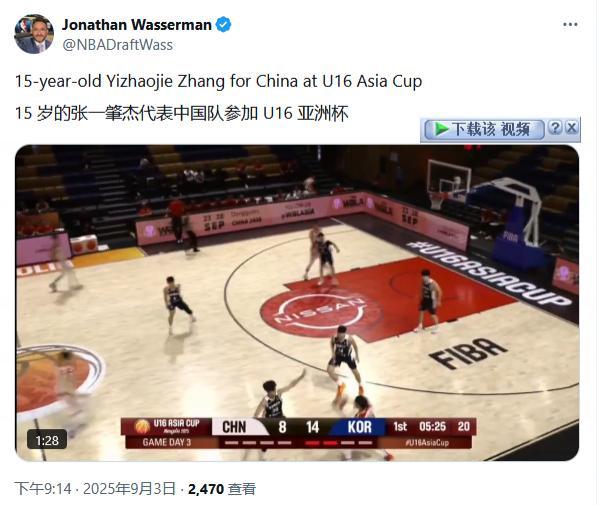 发中国U16小将张懿赵杰亚青赛集锦开元棋